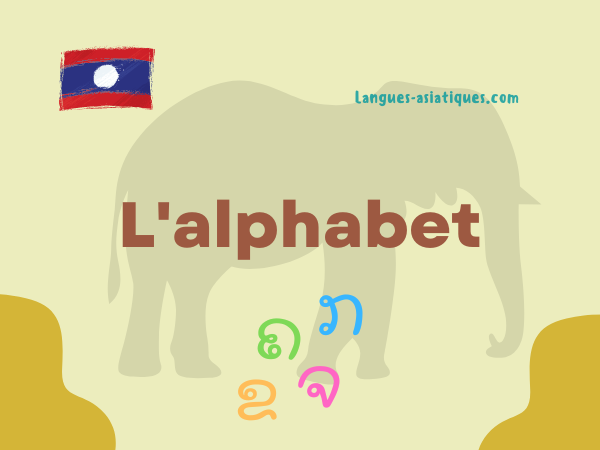 Alphabet lao